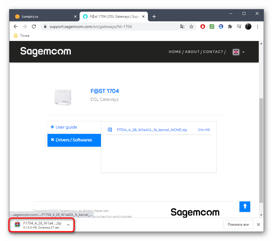 Переход к просмотру архива с прошивкной роутера Sagemcom f@st после загрузки с официального сайта