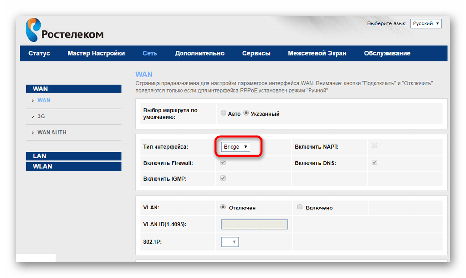 Настройка IPTV при конфигурировании ADSL-роутера под Ростелеком