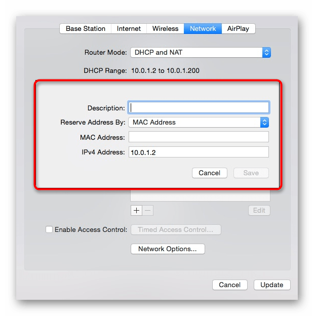 Настройка резервирования локальных адресов в настройках роутера Apple