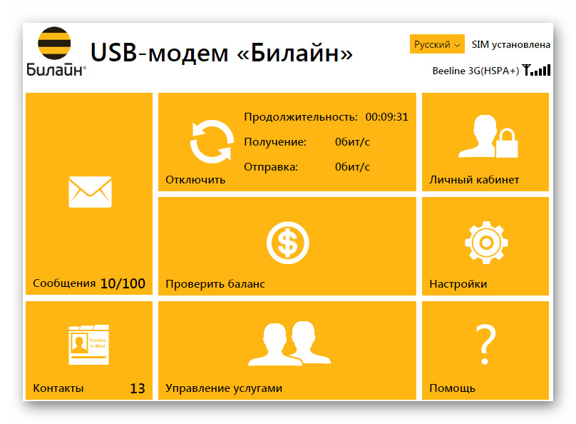 Внешний вид графического интерфейса программы управления модемом Билайн