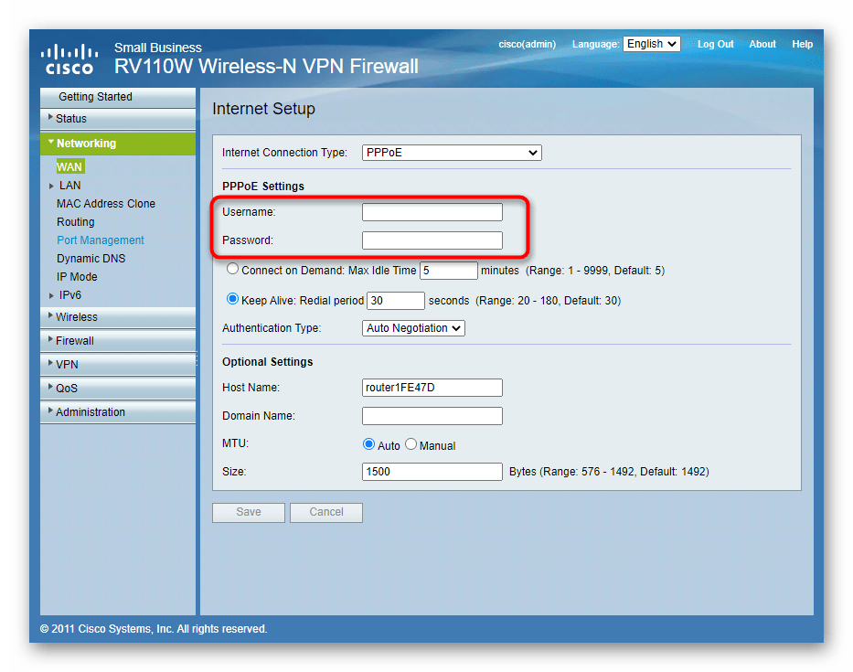 Заполнение данных при авторизации в сети через веб-интерфейс роутера Cisco