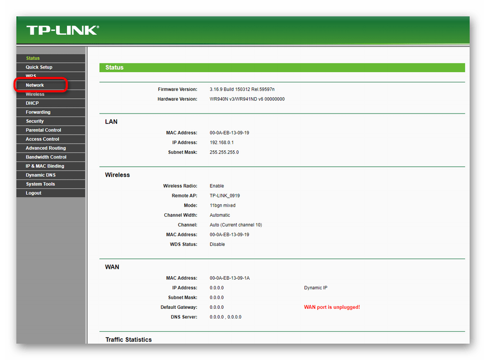 Переход к настройкам сети для изменения адреса при настройке WDS на роутерах TP-Link
