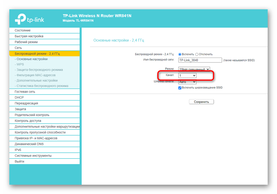 Изменение канала беспроводной сети при настройке WDS на роутерах TP-Link