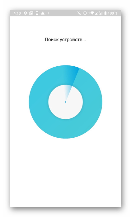 Процесс поиска роутера при его подключении через мобильное приложение