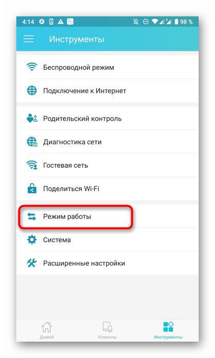 Переход к выбору режима работы роутера при настройке через телефон