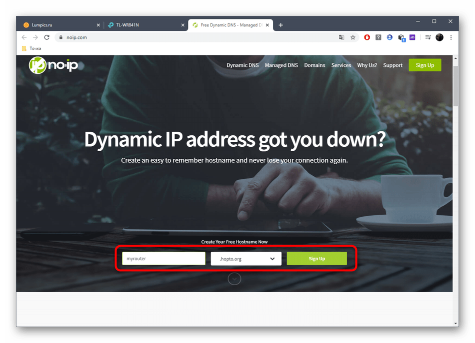 Регистрация на сайте для получения DDNS при переходе с динамического адреса на статический