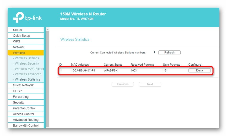 Просмотр списка клиентов беспроводной сети для роутера TP-Link