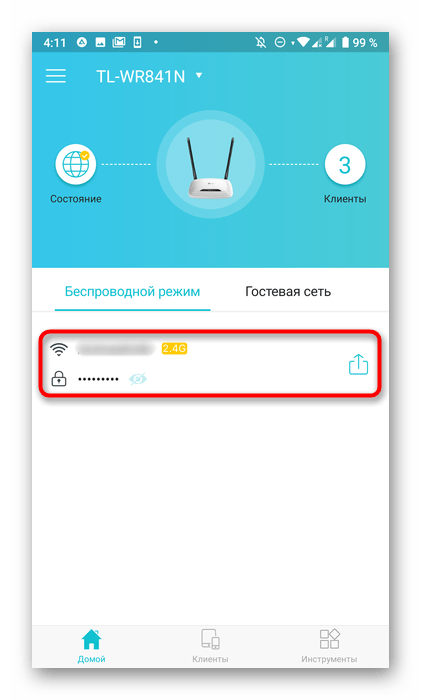 Переход к настройке беспроводной сети через приложение TP-Link Tether