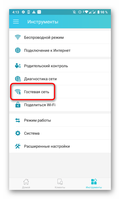 Переход к настройке гостевой сети роутера через приложение TP-Link Tether