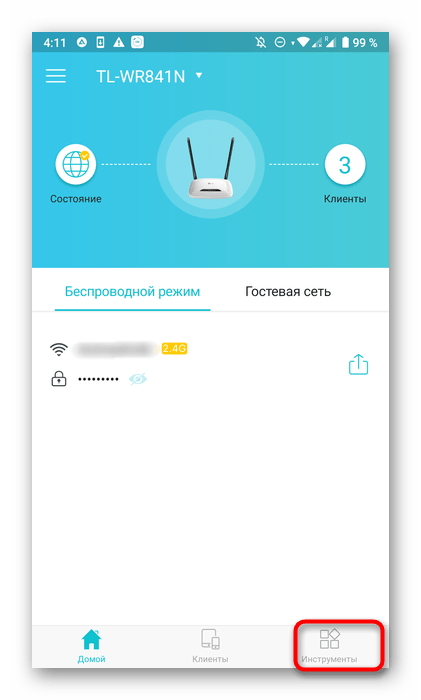 Переход к инструментам настройки роутера через приложение TP-Link Tether