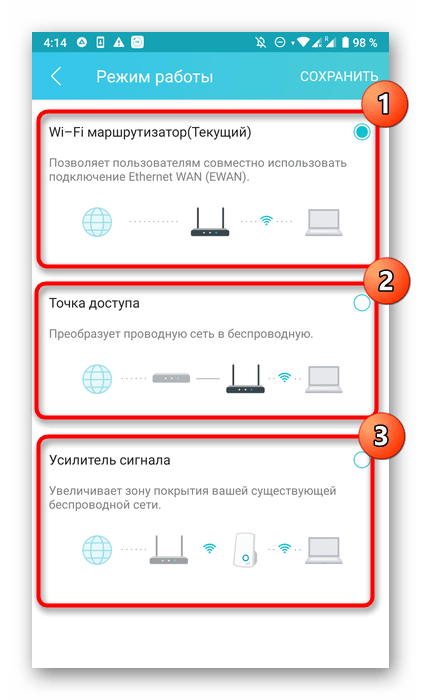 Выбор режима работы роутера через приложение TP-Link Tether