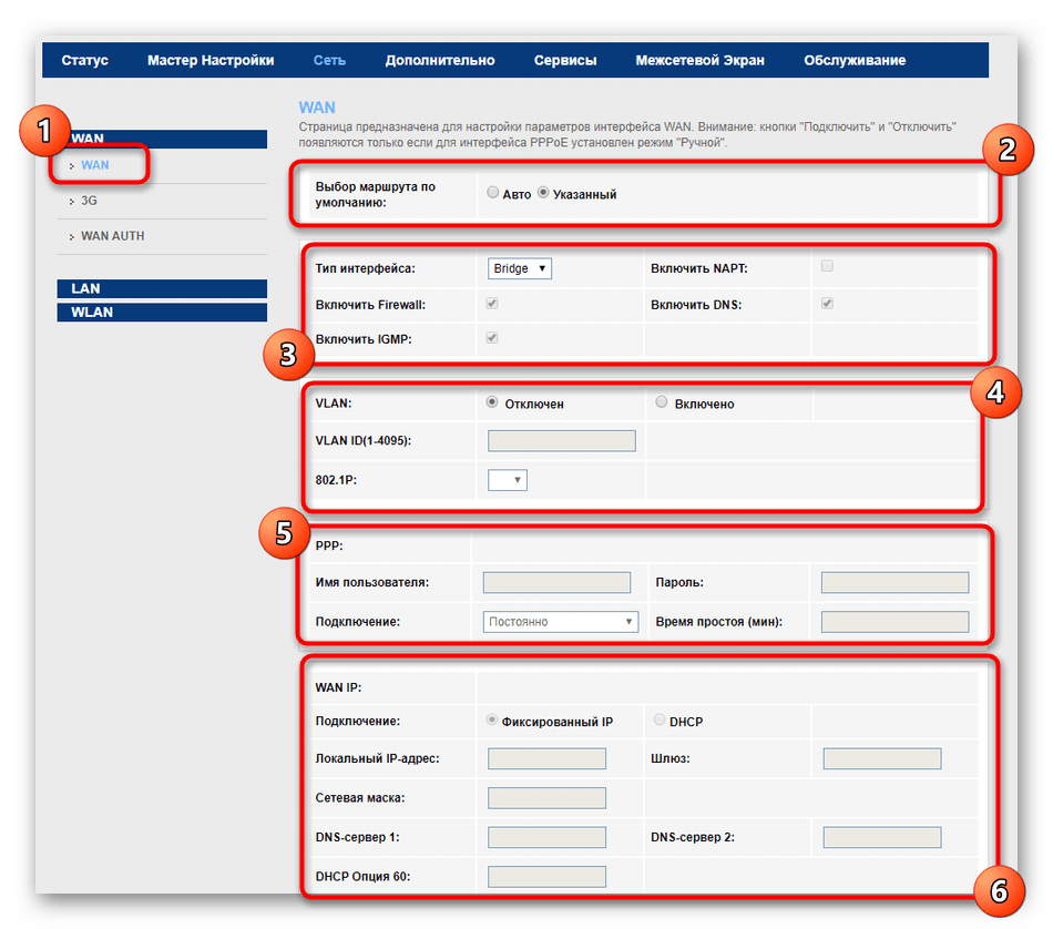 Ручная установка параметров сетевого подключения для роутера МГТС GPON