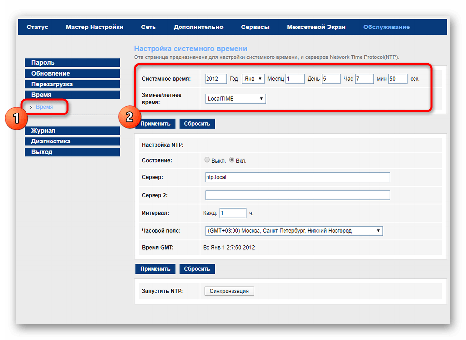 Настройка системного времени для роутера МГТС GPON