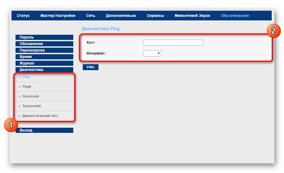 Диагностика работоспособности роутера МГТС GPON через веб-интерфейс