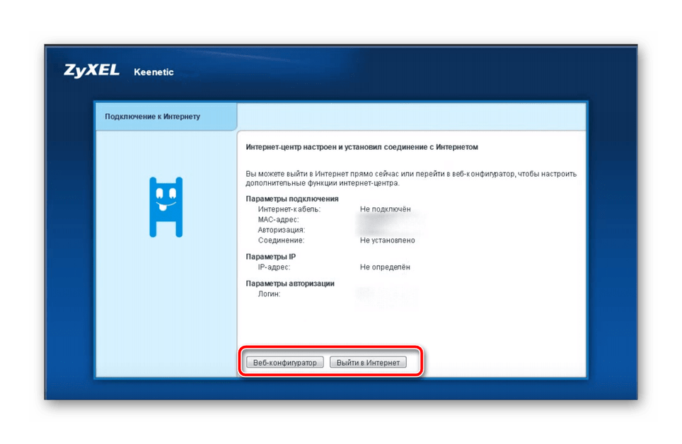 Переход к ручной настройке роутера Zyxel Keenetic Omni через веб-интерфейс