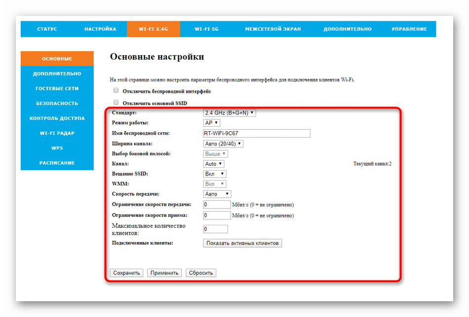 Основные настройки беспроводной точки доступа роутера Rotek Rx-22200 для Таттелеком