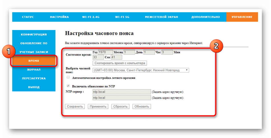 Настройка системного времени через веб-интерфейс роутера Rotek Rx-22200 для Таттелеком