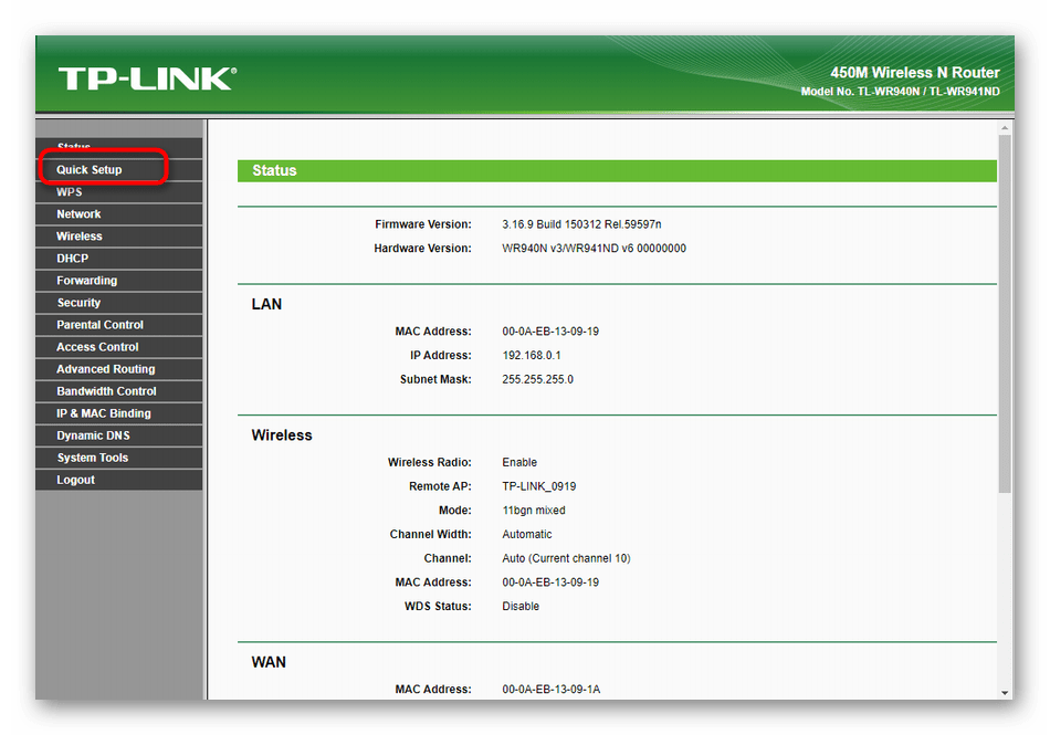 Переход к разделу с быстрой настройкой маршрутизатора TP-Link TL-WR940N