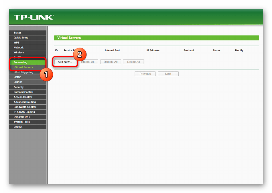 Добавление виртуального сервера при ручной настройке роутера TP-Link TL-WR940N