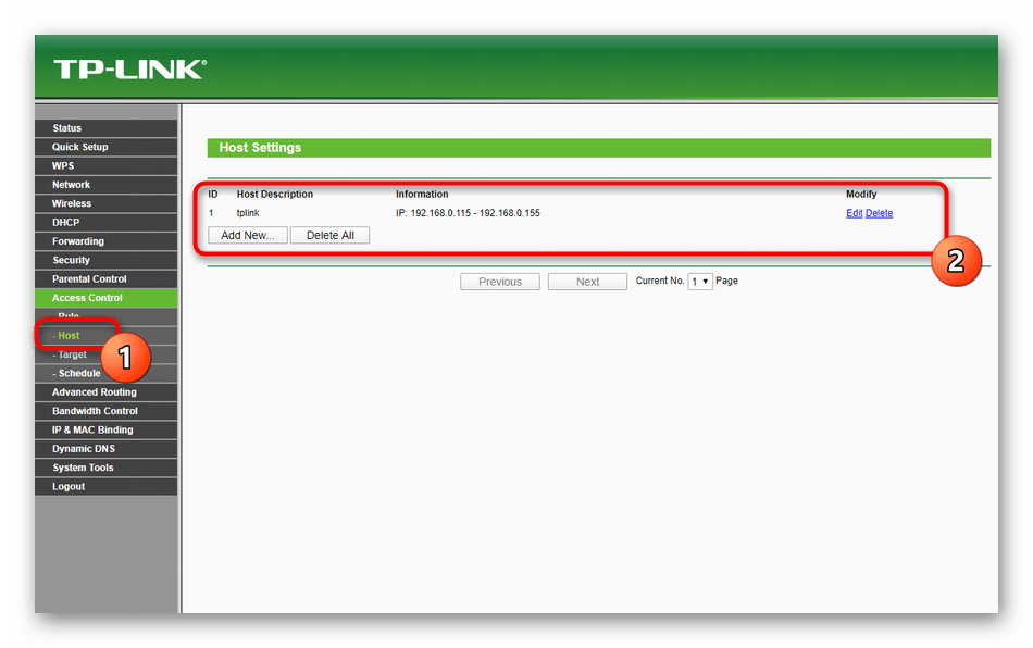 Выбор хоста для контроля доступа при конфигурировании роутера TP-Link TL-WR940N