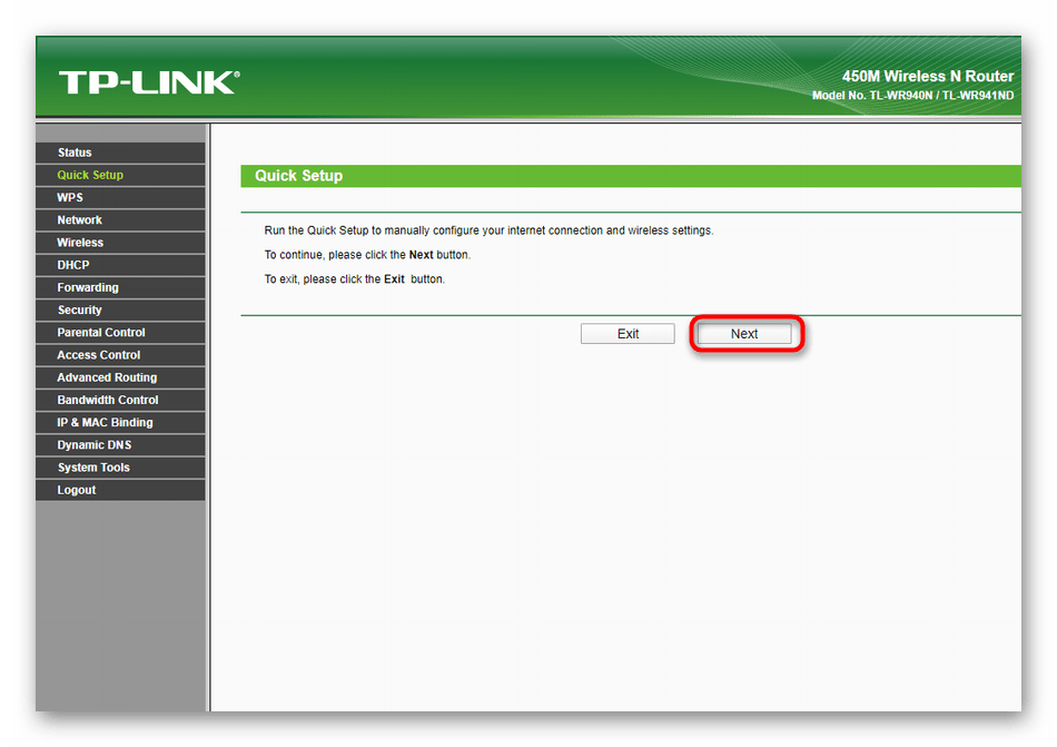 Запуск мастера быстрой настройки роутера TP-Link TL-WR940N