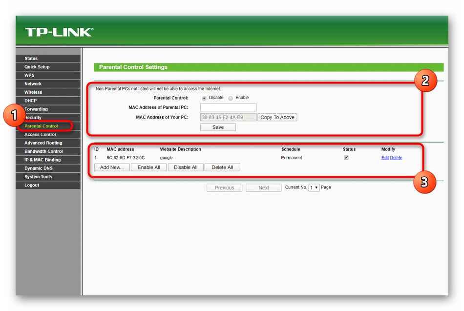 Настройка параметров родительского контроля при конфигурировании роутера TP-Link TL-WR940N