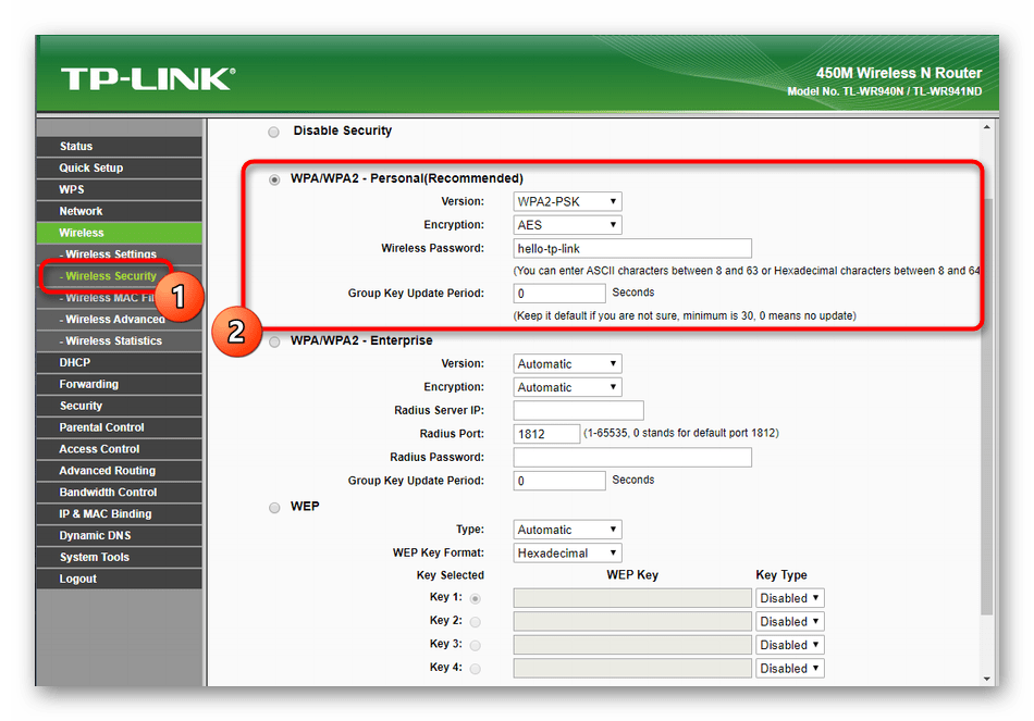 Выбор параметров безопасности беспроводной сети при ручной настроек роутера TP-Link TL-WR940N