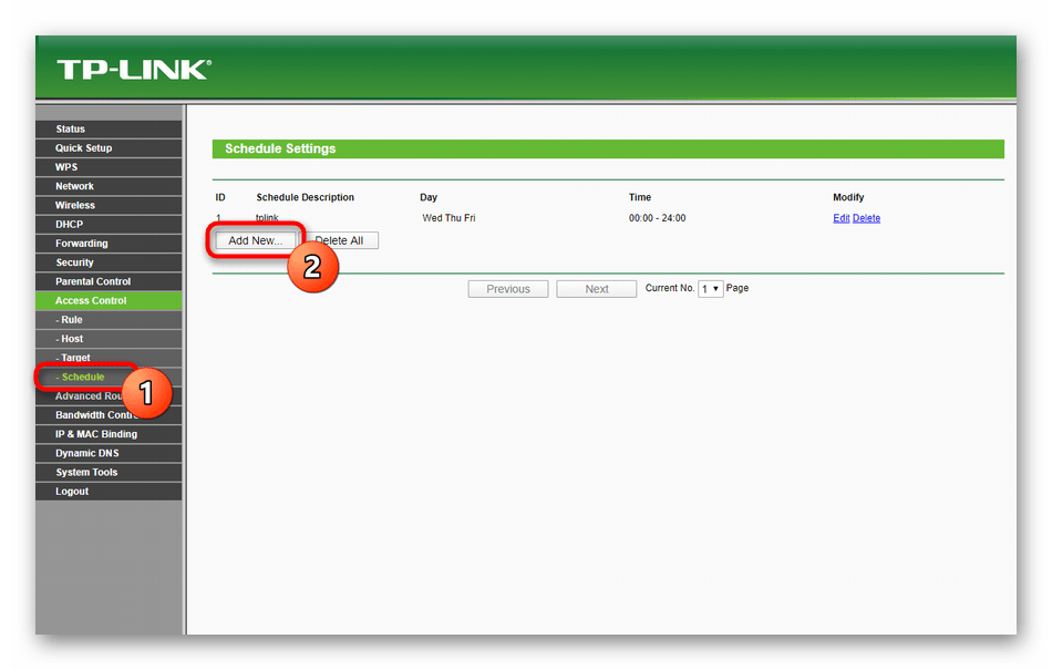 Переход к установке расписания для контроля доступа роутера TP-Link TL-WR940N