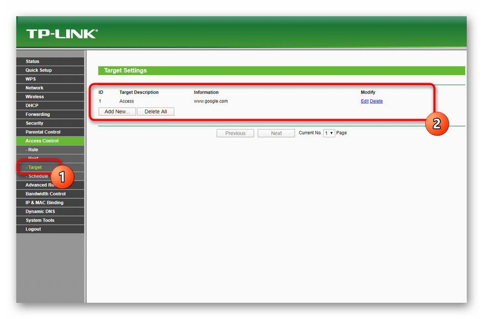Выбор таргетов для контроля доступа при конфигурировании роутера TP-Link TL-WR940N
