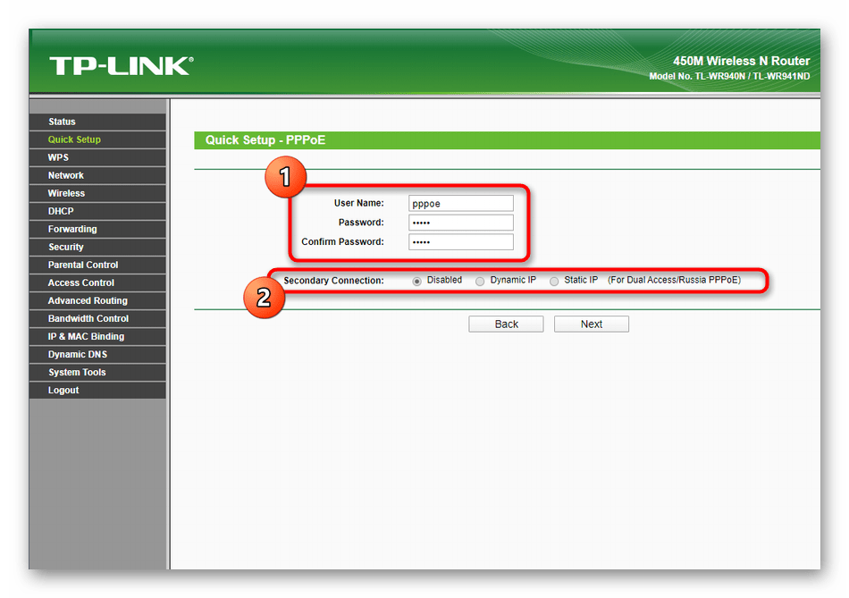 Дополнительные настройки соединения с провайдером при быстрой настройке роутера TP-Link TL-WR940N