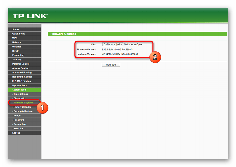 Раздел для обновления прошивки роутера TP-Link TL-WR940N при его настройке