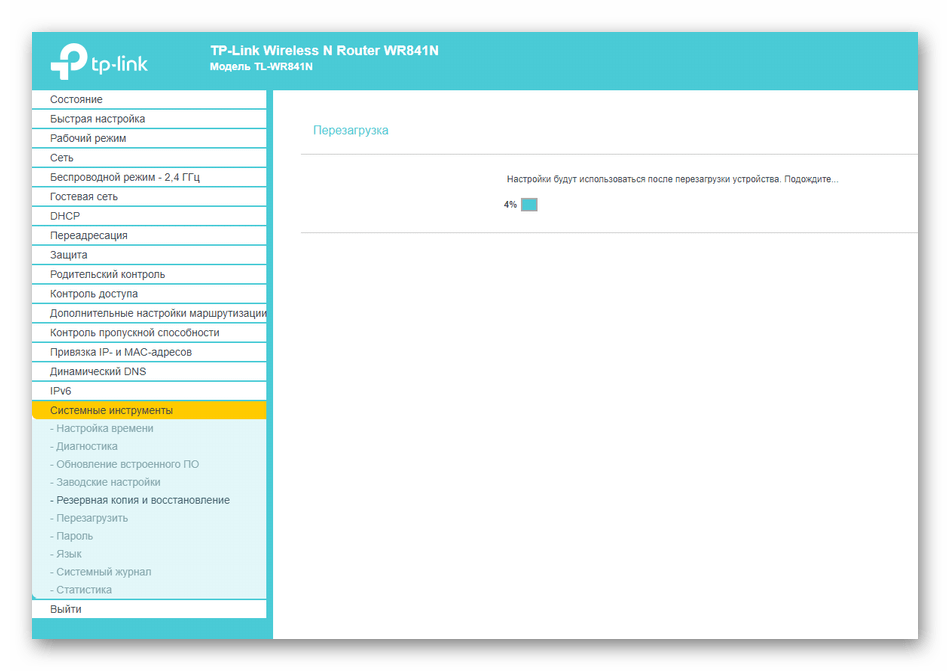 Процесс восстановления настроек из резервной копии роутера TP-Link