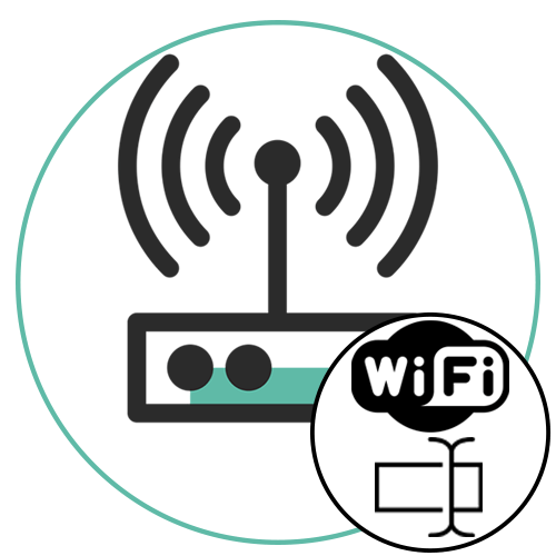 Як перейменувати Wi-Fi роутер