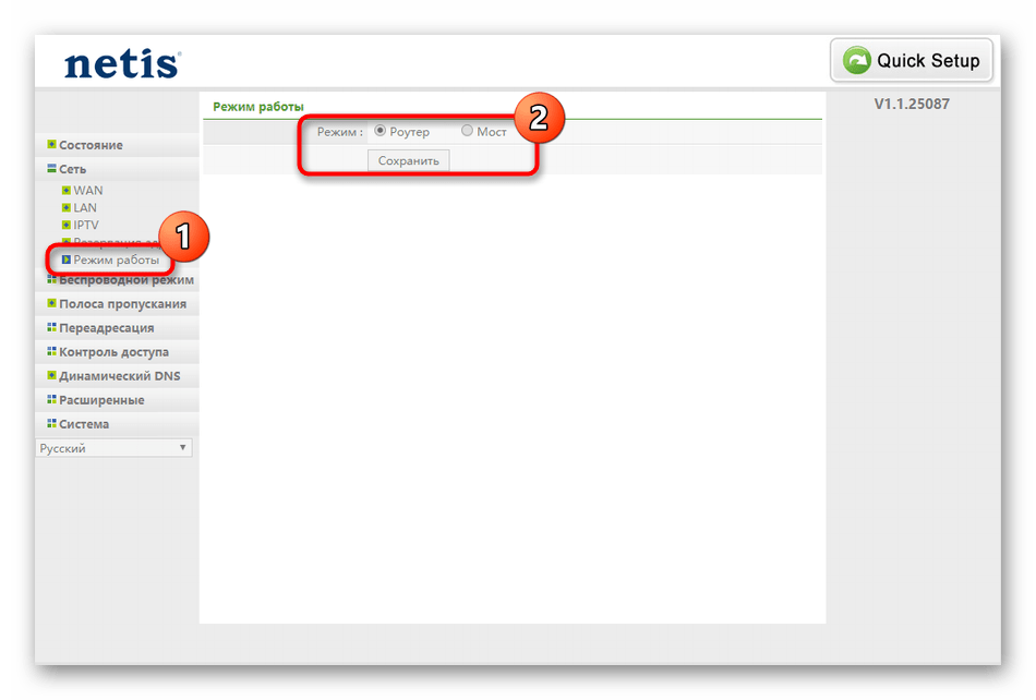 Выбор режима работы роутера Netis WF2419E при ручном конфигурировании через веб-интерфейс