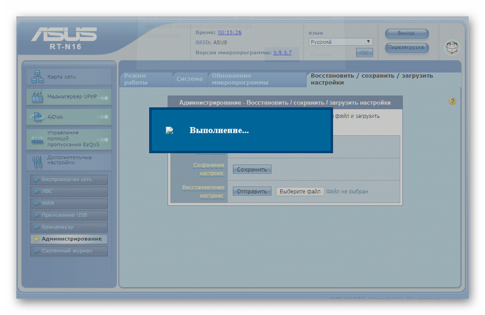 Ожидание сброса настроек роутера ASUS в синей версии