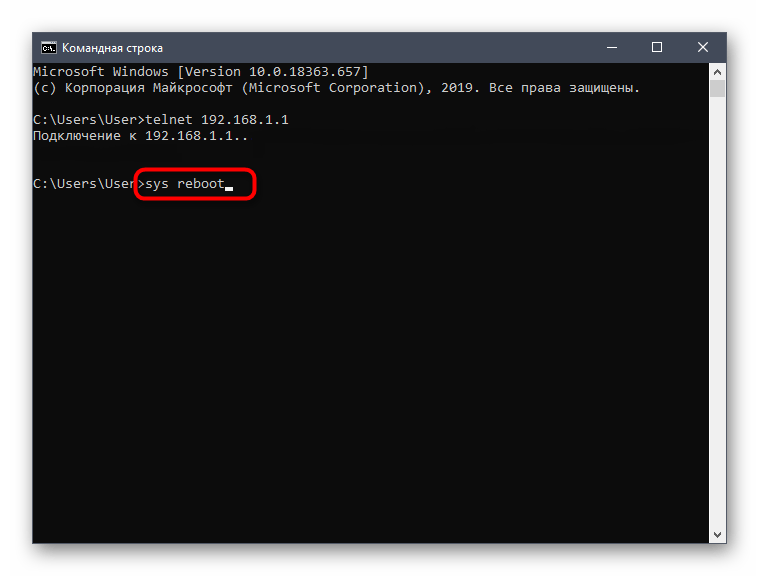 Ввод команды для перезагрузки роутера через функцию Telnet в Windows 10 на компьютере