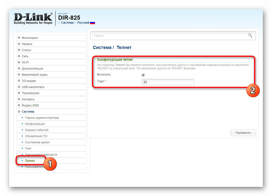 Включение или отключение опции Телнет при настройке роутера D-Link DIR-825