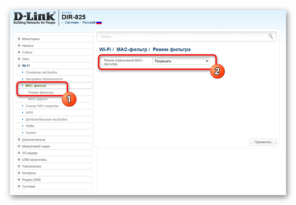 Активация фильтрации устройств при ручной настройке беспроводной сети D-Link DIR-825