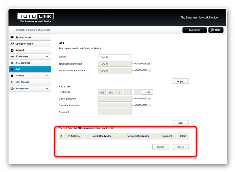 Добавление правил QoS в таблицу при ручной настройке роутера Totolink A3000RU