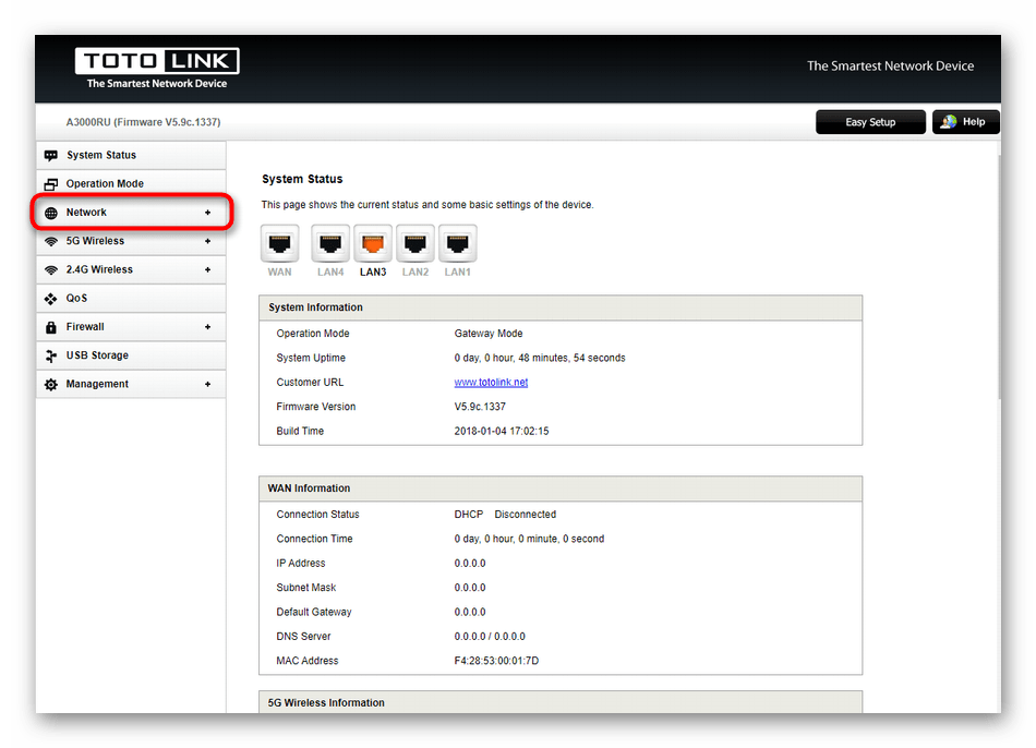 Переход к параметрам сети для ручной настройки роутера Totolink A3000RU