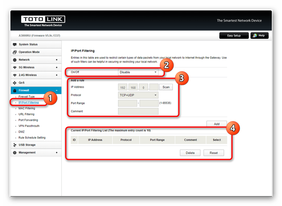 Установка фильтрации по IP-адресам при настройке межсетевого экрана Totolink A3000RU
