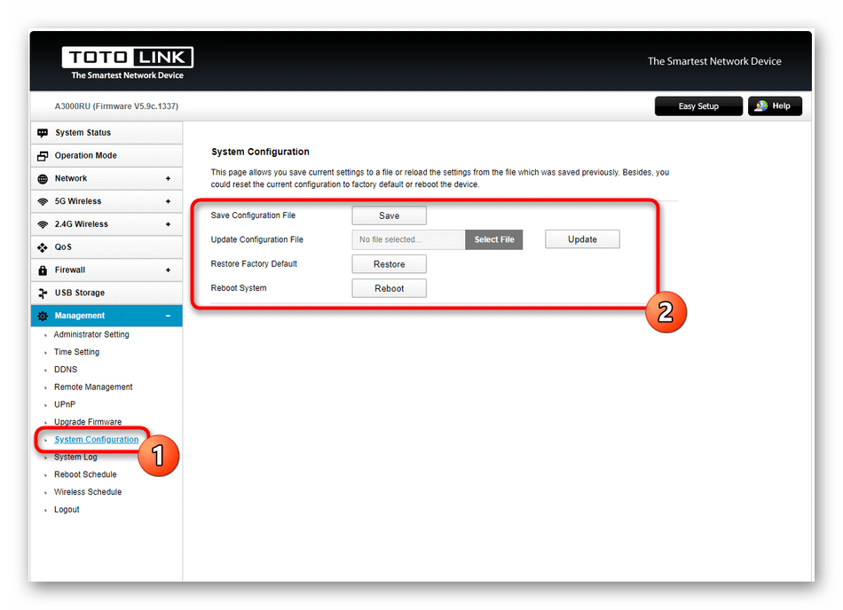 Создание файла резервной копии для настроек роутера Totolink A3000RU