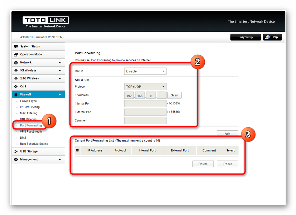 Проброс портов при настройке межсетевого экрана роутера Totolink A3000RU