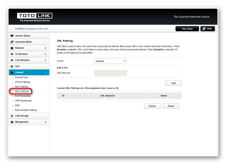 Установка ограничений для URL при настройке межсетевого экрана Totolink A3000RU