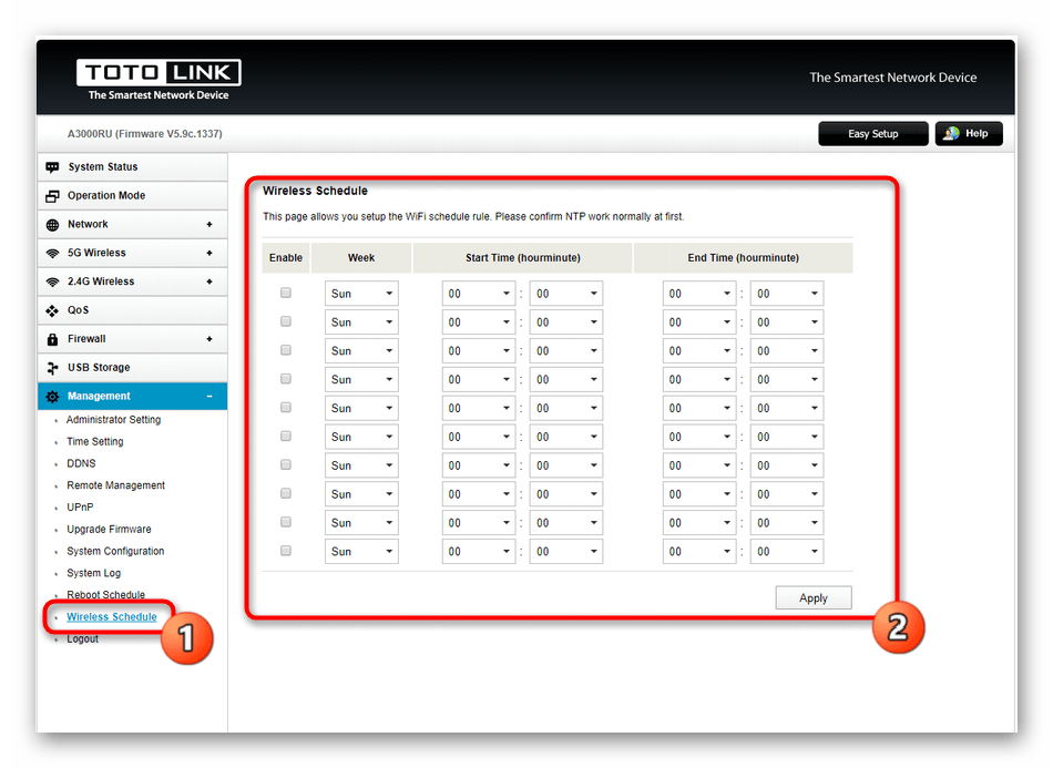 Настройка расписания работы беспроводной точки доступа Totolink A3000RU