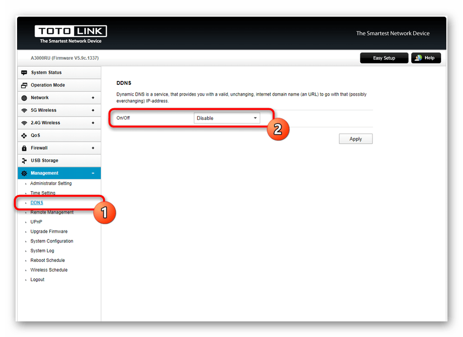 Настройка динамического DNS при ручном конфигурировании роутера Totolink A3000RU