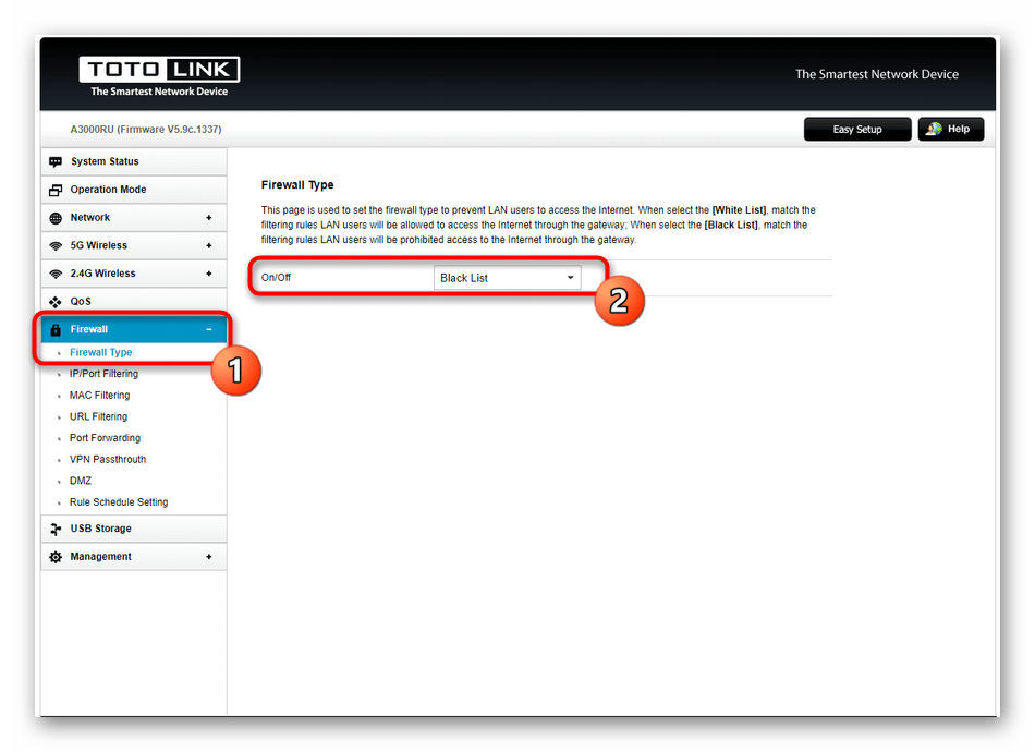 Выбор режима работы межсетевого экрана при настройке роутера Totolink A3000RU