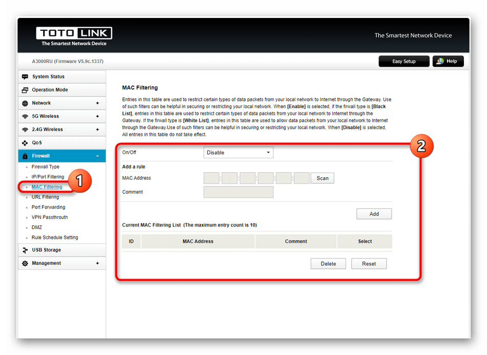 Установка фильтрации по MAC-адресам при настройке межсетевого экрана роутера Totolink A3000RU