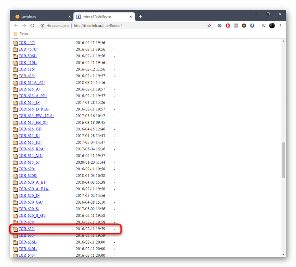 Открытие папки модели роутера D-Link DIR-632 на официальном сервере
