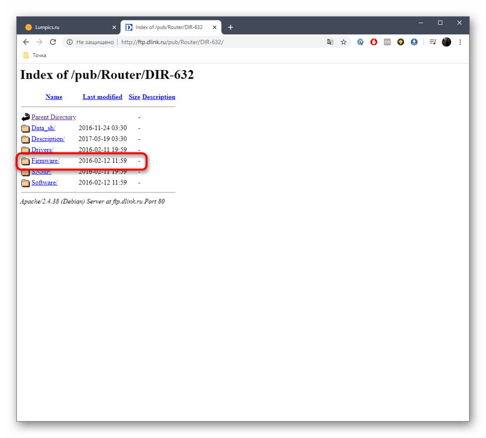 Переход к папке с ПО для роутера D-Link DIR-632 на официальном сервере